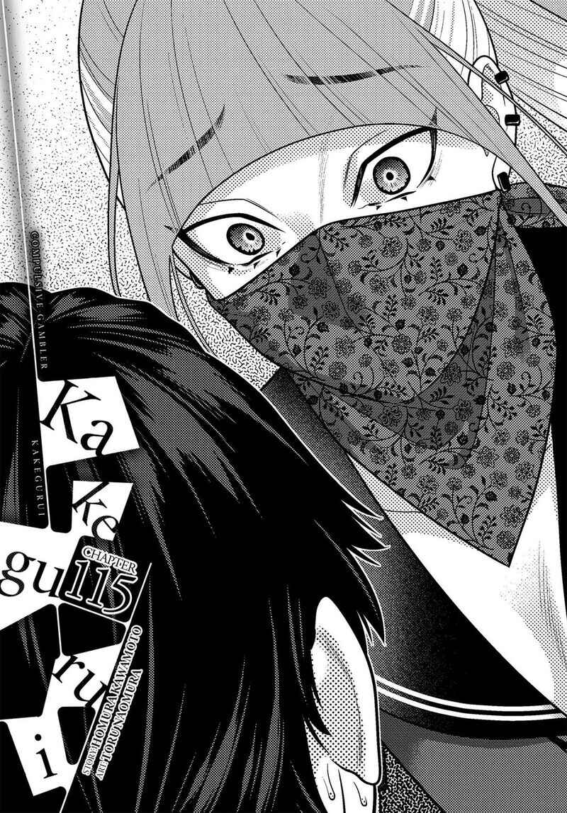 Kakegurui Chapter 115 - Page 3