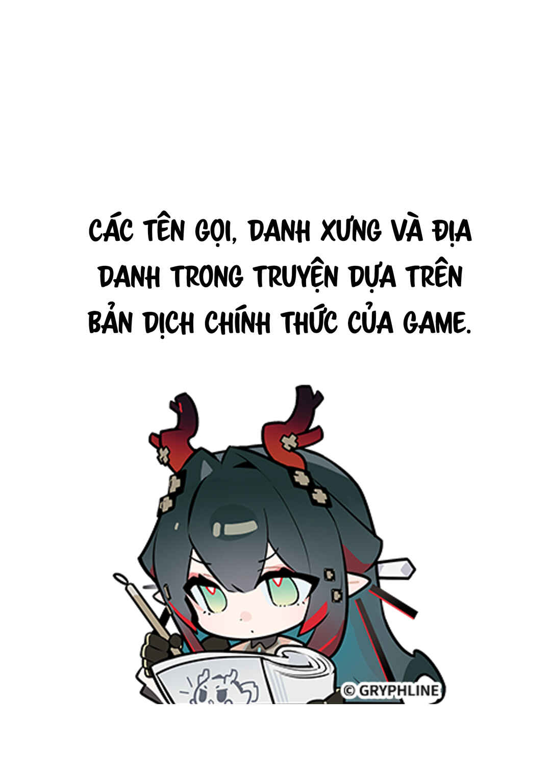 待绽 Chapter ? - Page 1
