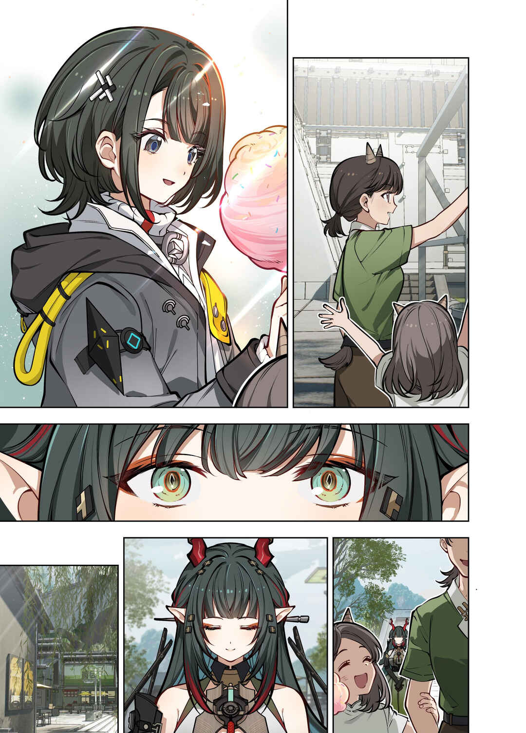 待绽 Chapter ? - Page 14