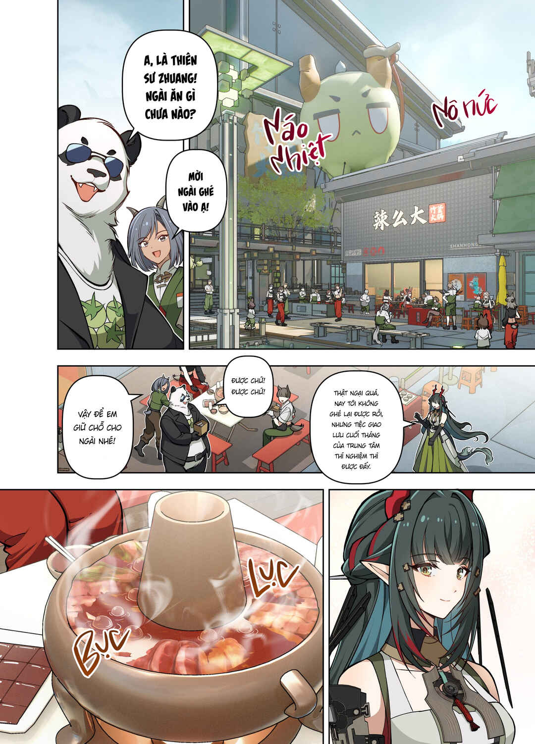 待绽 Chapter ? - Page 15