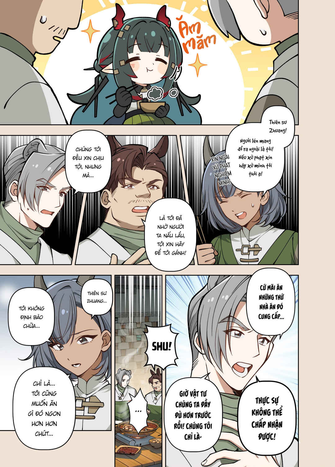 待绽 Chapter ? - Page 18