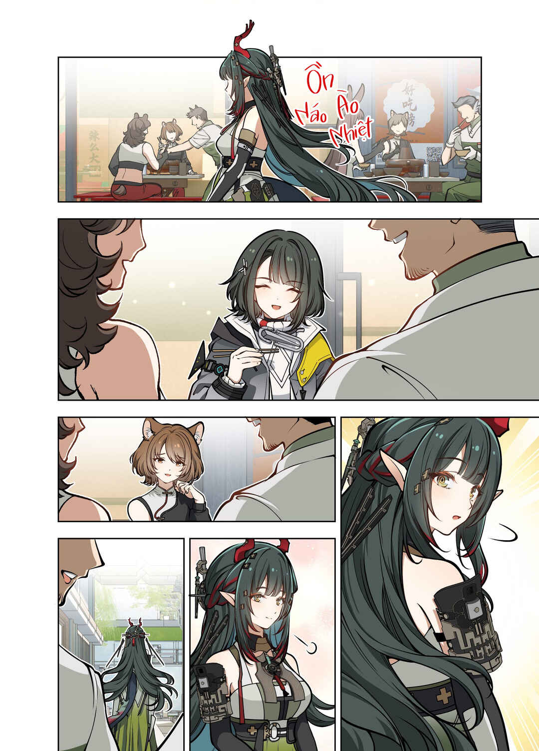待绽 Chapter ? - Page 21