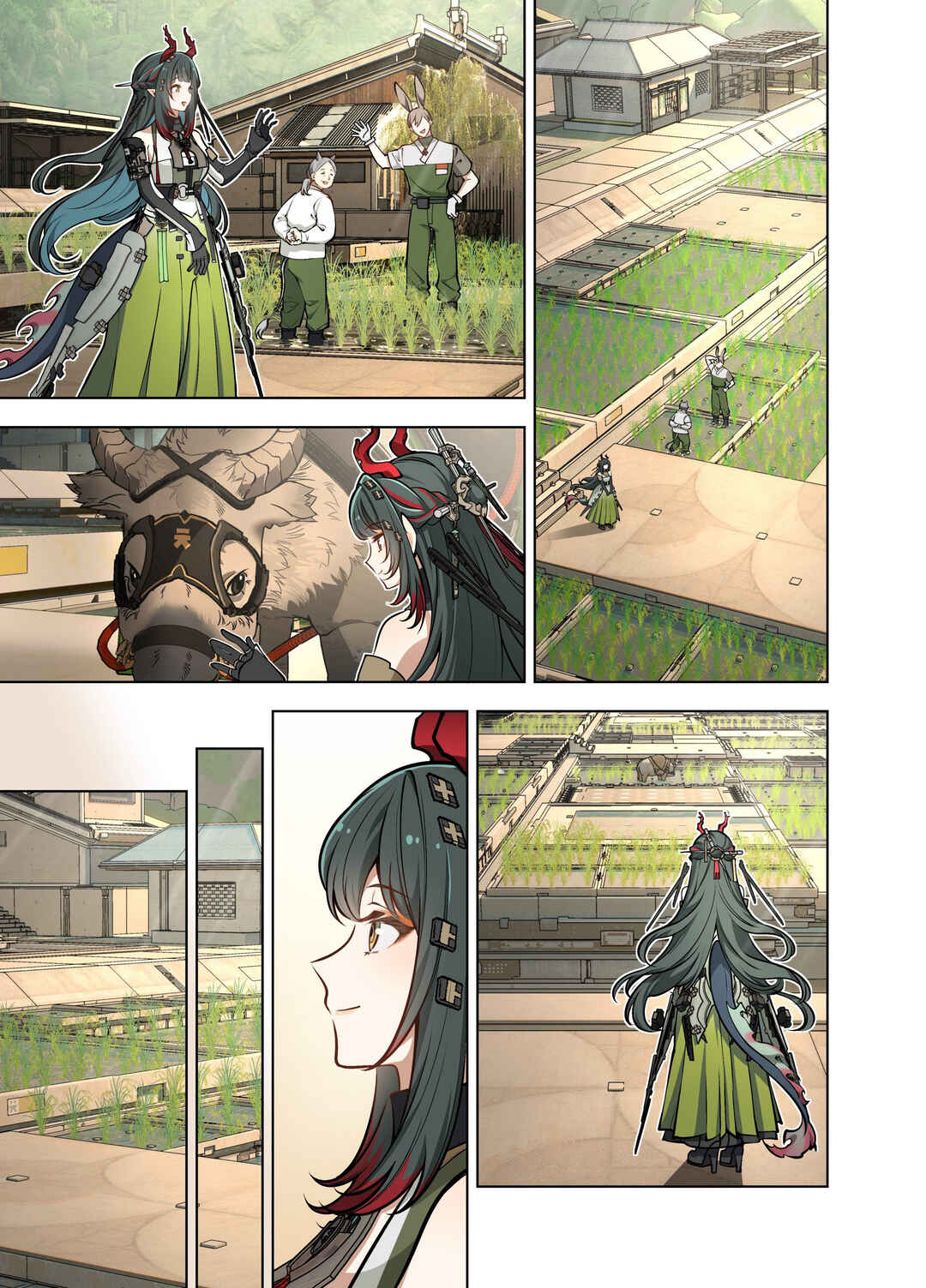 待绽 Chapter ? - Page 22