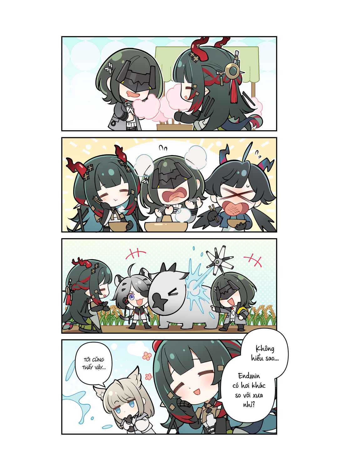 待绽 Chapter ? - Page 35