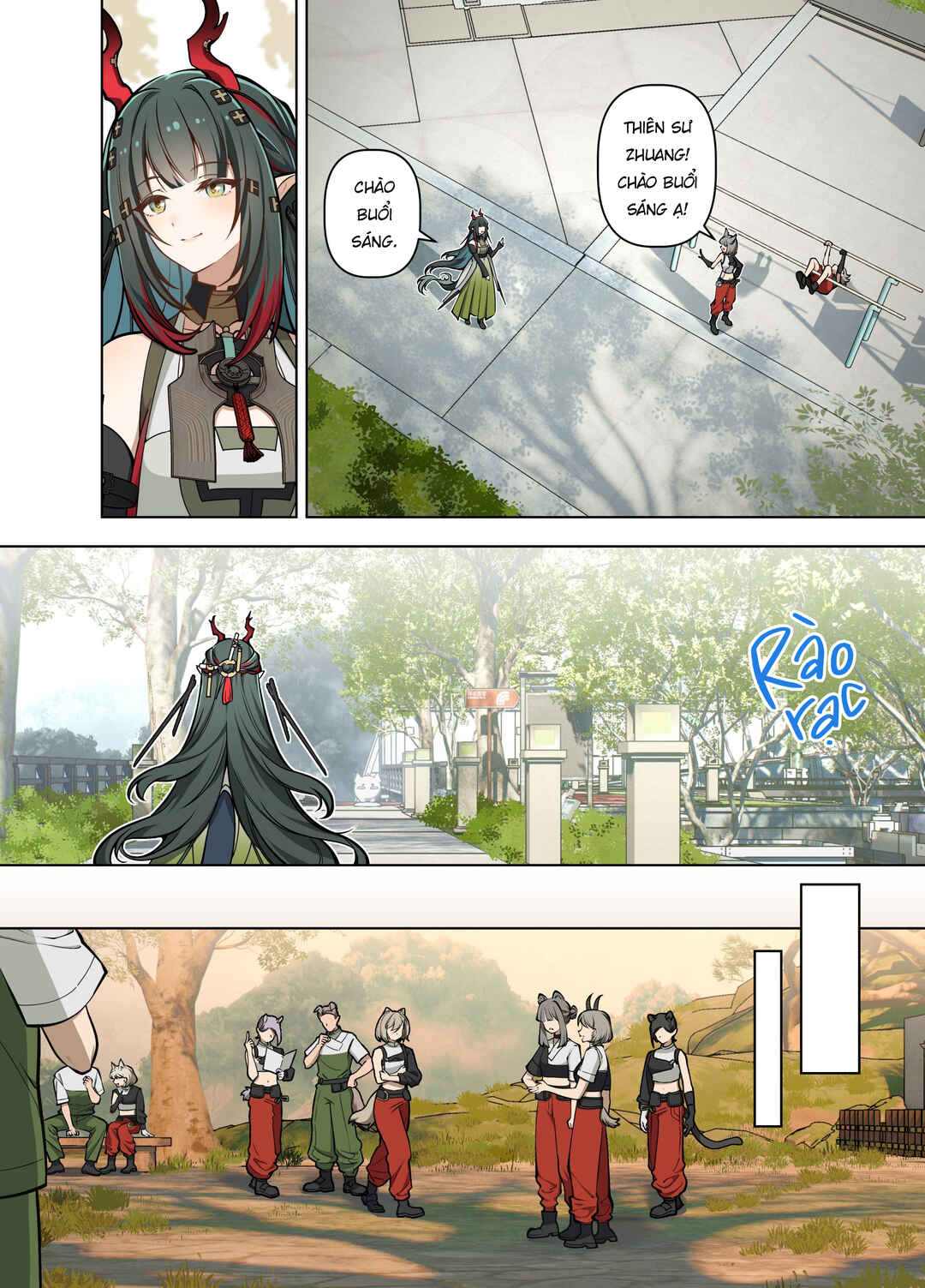 待绽 Chapter ? - Page 7