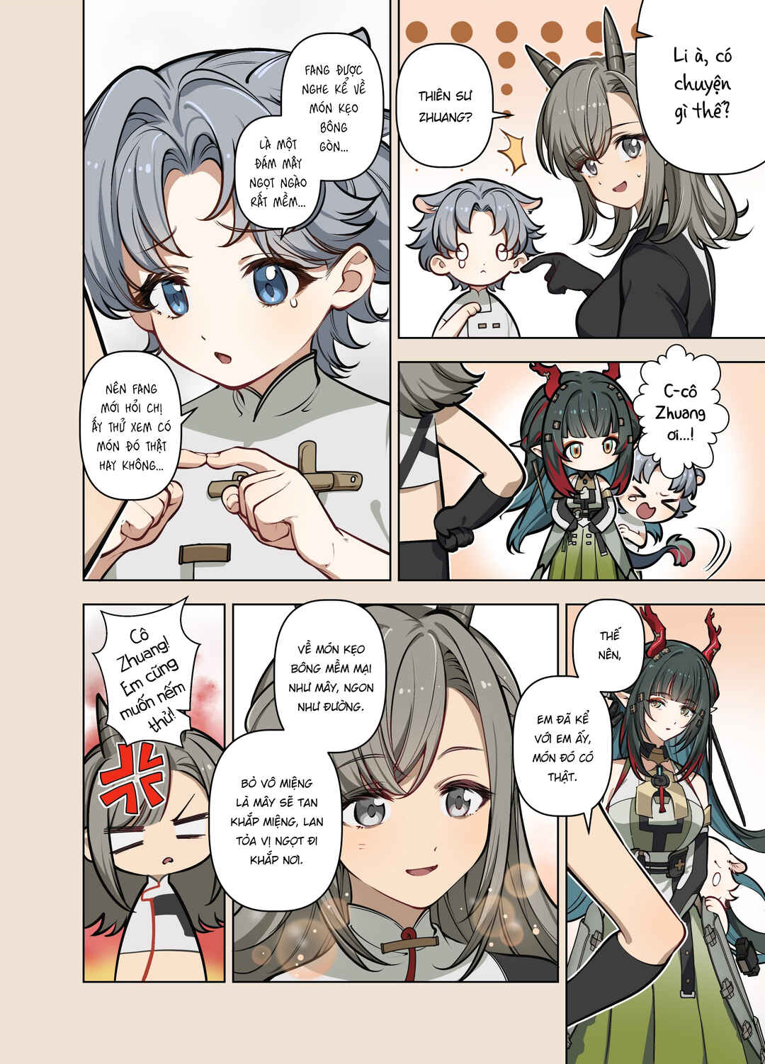 待绽 Chapter ? - Page 9