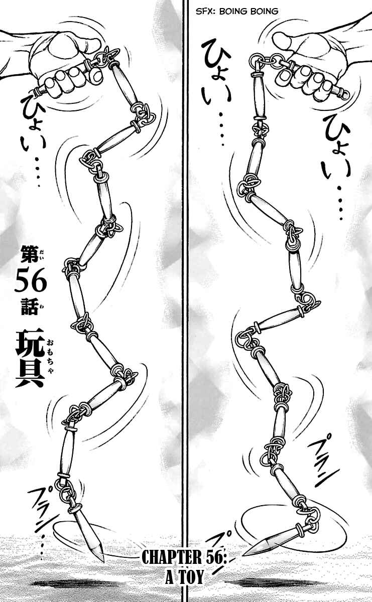 Baki-Dou Chapter 56 - Page 1