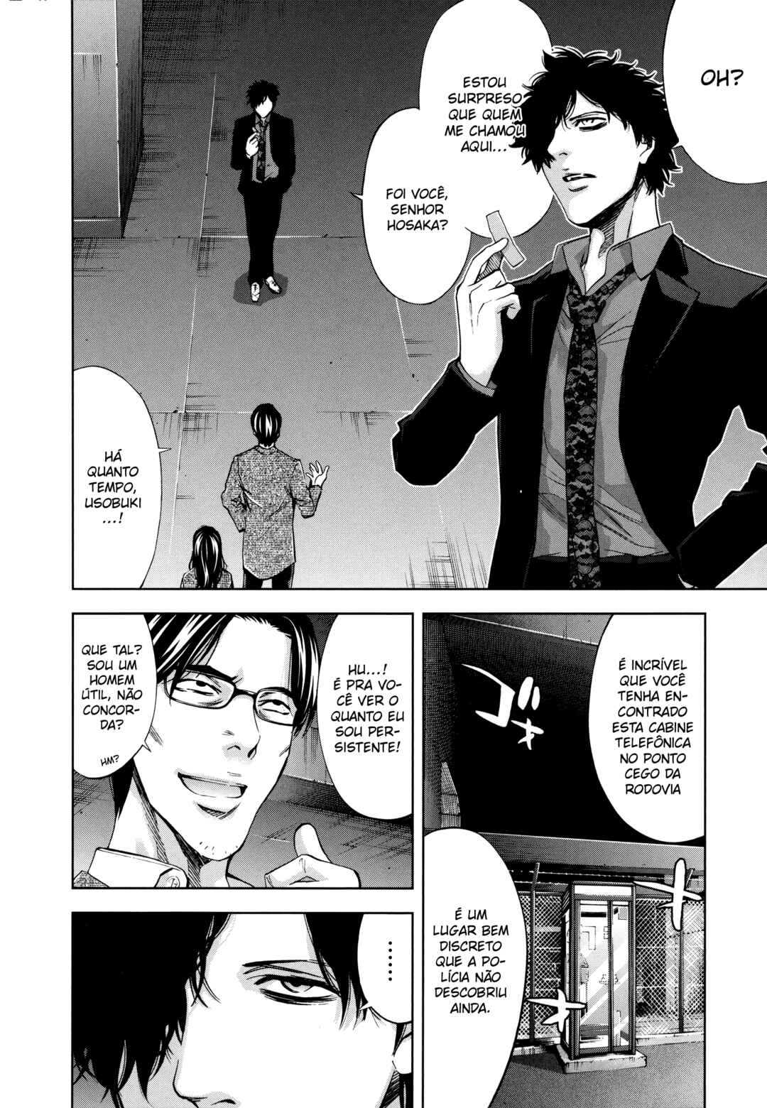 Funouhan Chapter 27 - Page 12