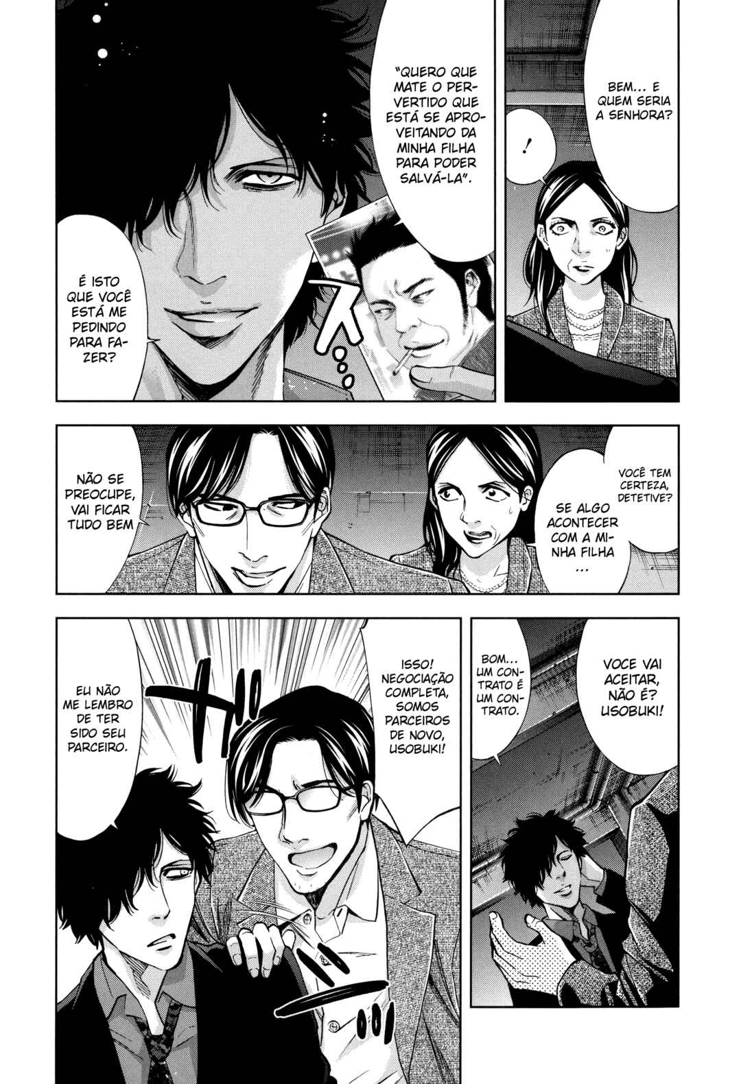 Funouhan Chapter 27 - Page 13