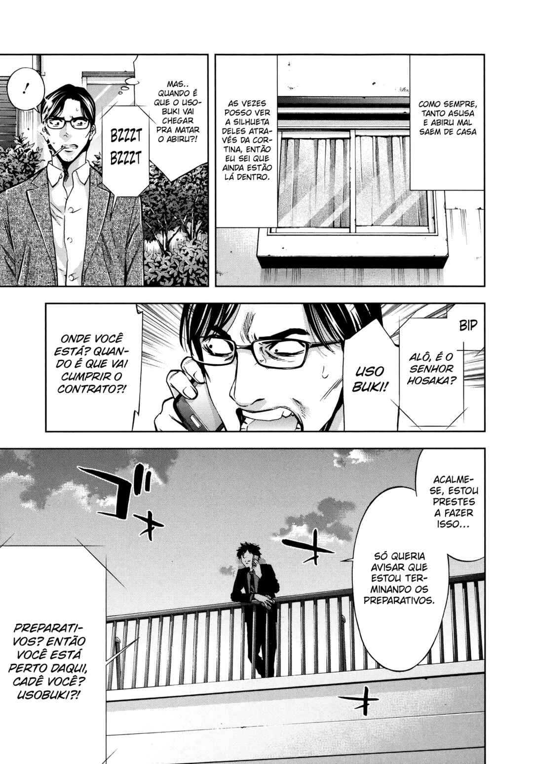 Funouhan Chapter 27 - Page 15