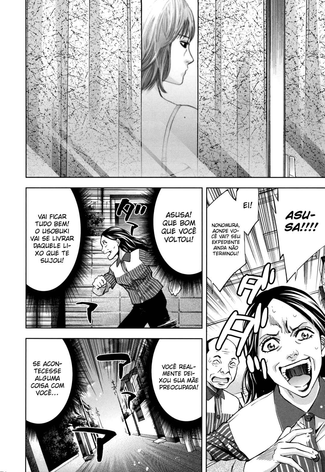 Funouhan Chapter 27 - Page 18