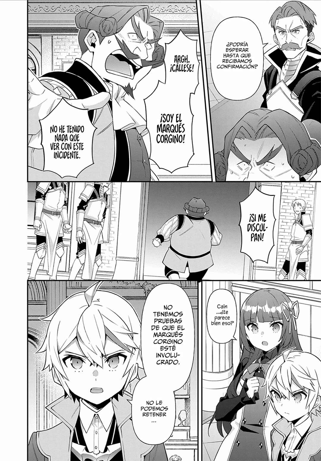 Tensei Kizoku no Isekai Boukenroku ~Jichou wo Shiranai Kamigami no Shito~ Chapter 54 - Page 15