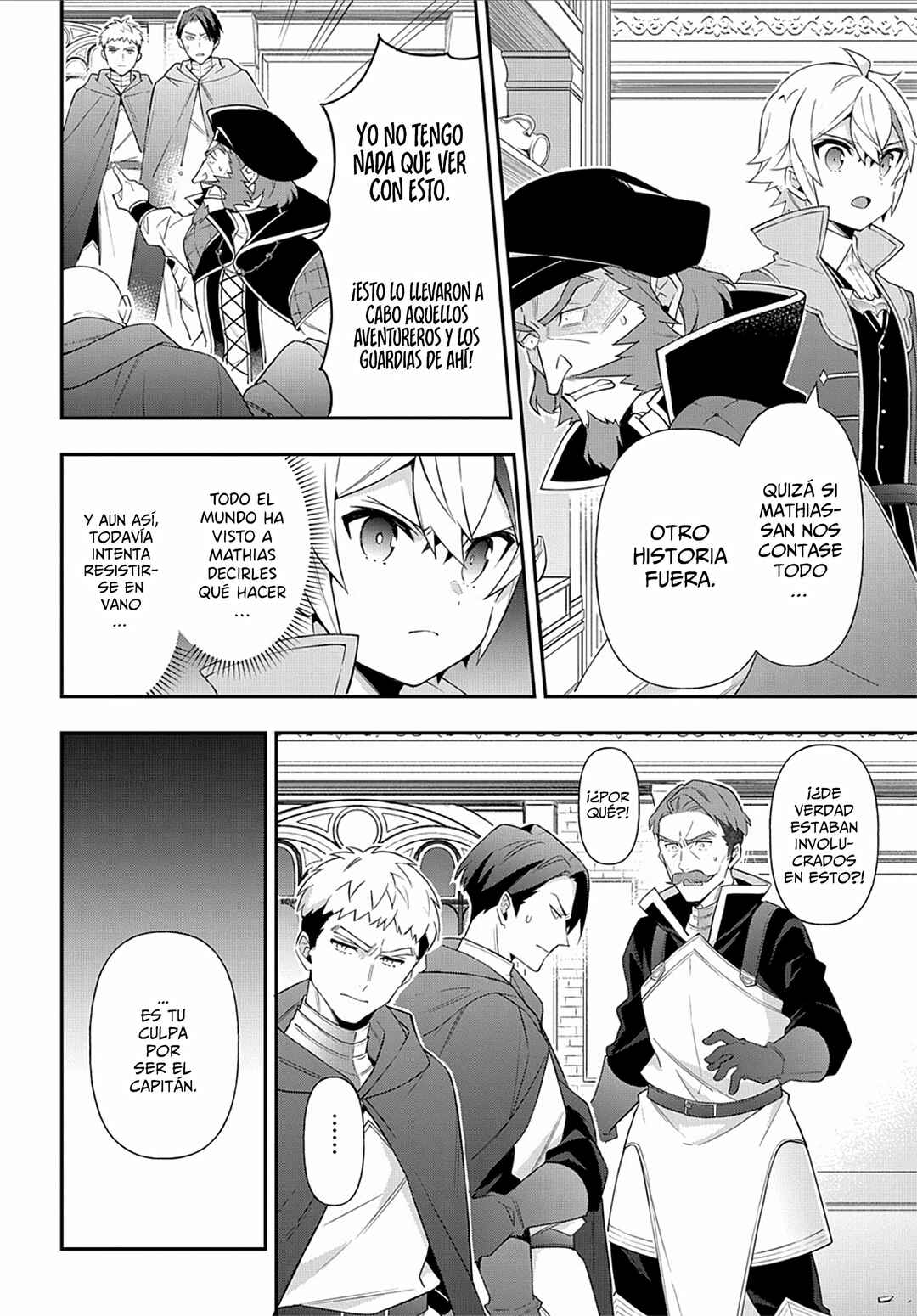 Tensei Kizoku no Isekai Boukenroku ~Jichou wo Shiranai Kamigami no Shito~ Chapter 54 - Page 16