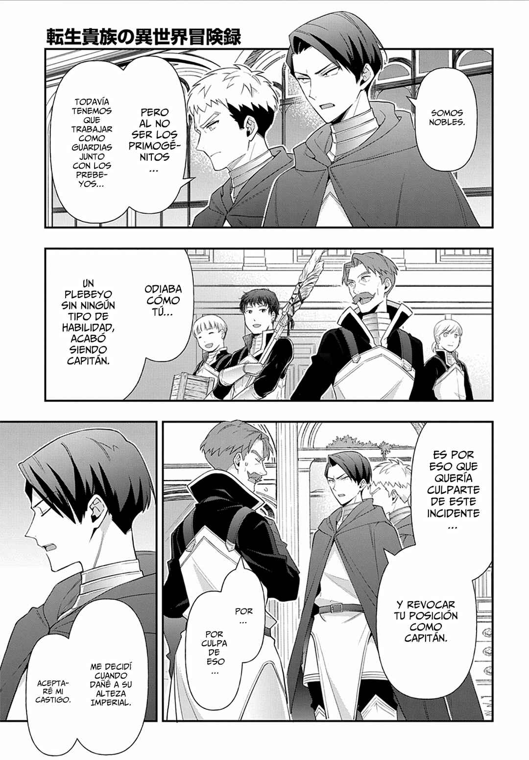 Tensei Kizoku no Isekai Boukenroku ~Jichou wo Shiranai Kamigami no Shito~ Chapter 54 - Page 17