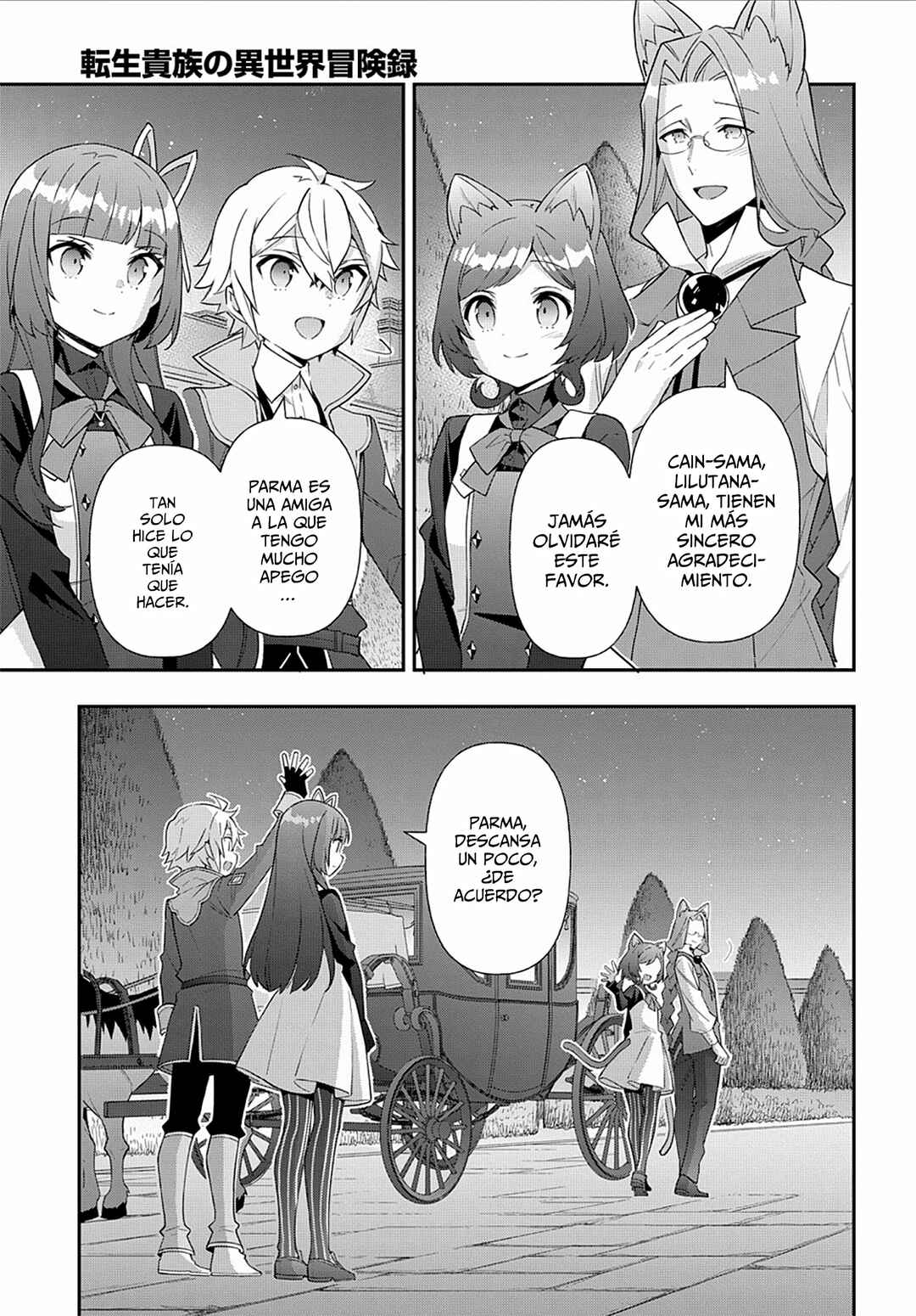 Tensei Kizoku no Isekai Boukenroku ~Jichou wo Shiranai Kamigami no Shito~ Chapter 54 - Page 21