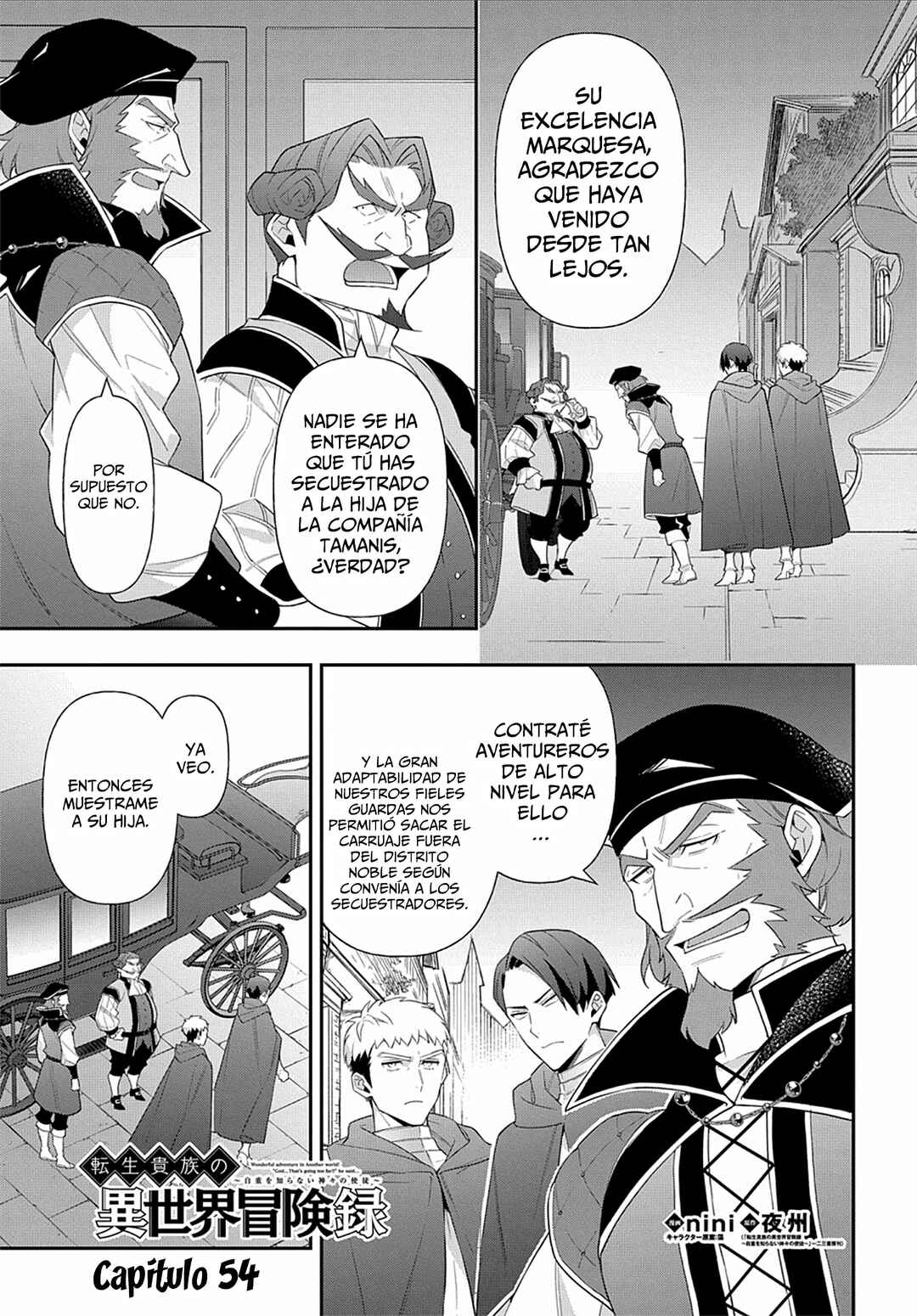 Tensei Kizoku no Isekai Boukenroku ~Jichou wo Shiranai Kamigami no Shito~ Chapter 54 - Page 3