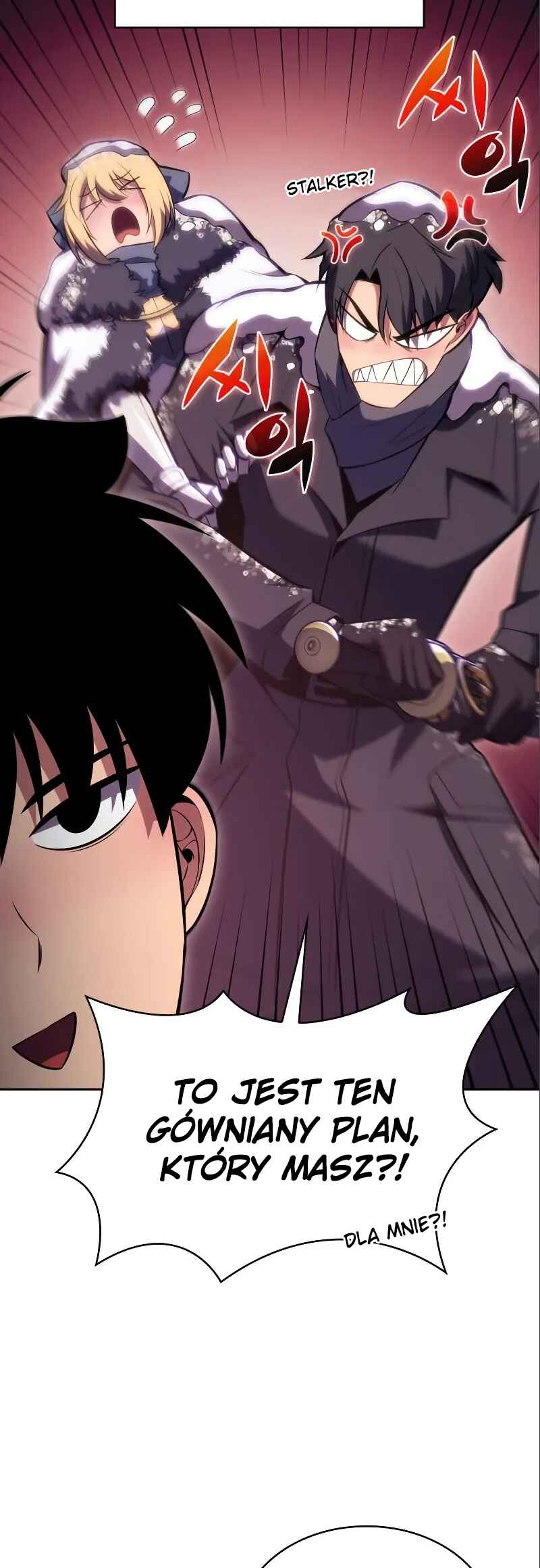 Na Honja Manlep Newbie Chapter 87 - Page 5