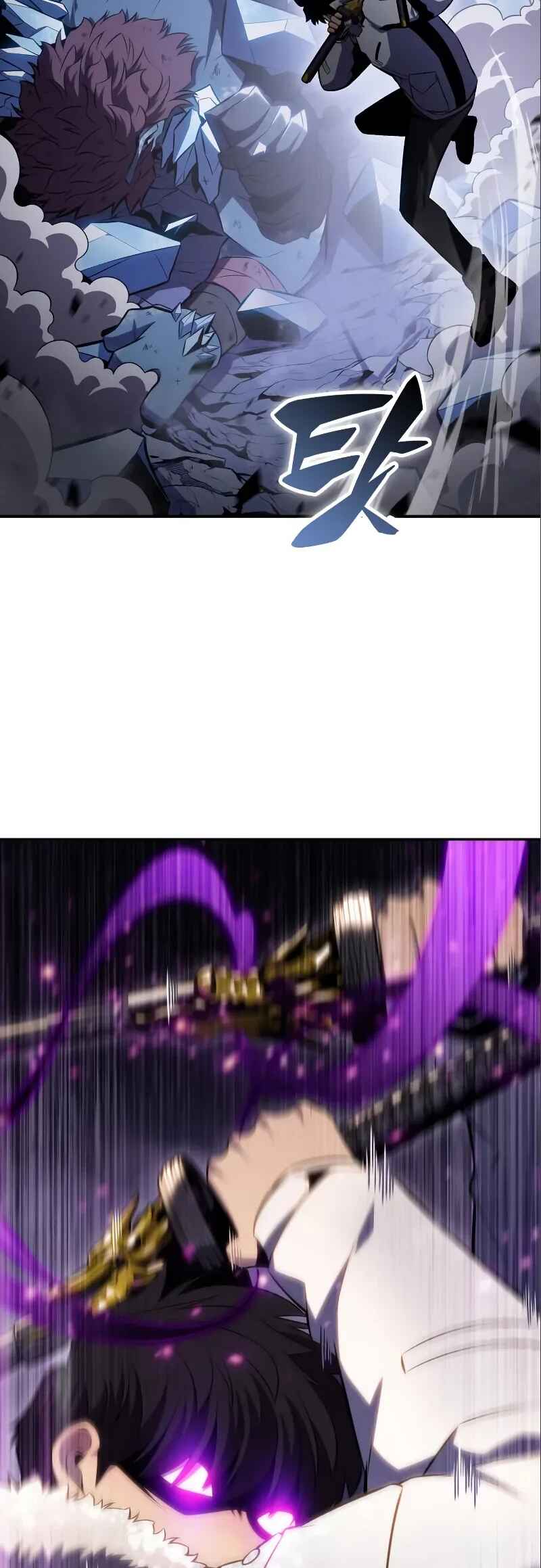 Na Honja Manlep Newbie Chapter 87 - Page 66