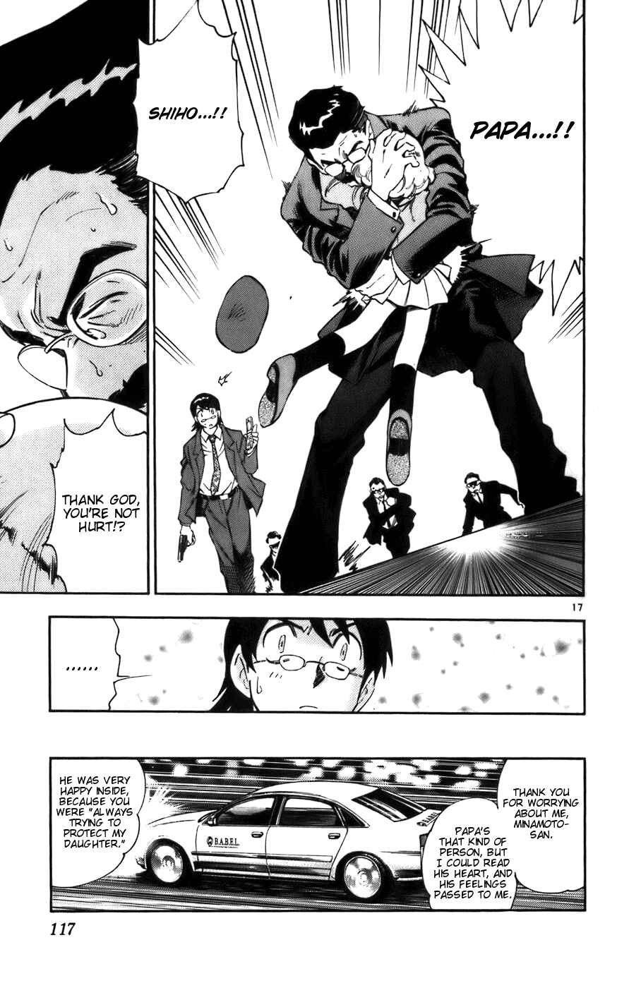 Zettai Karen Children Chapter 4 - Page 17