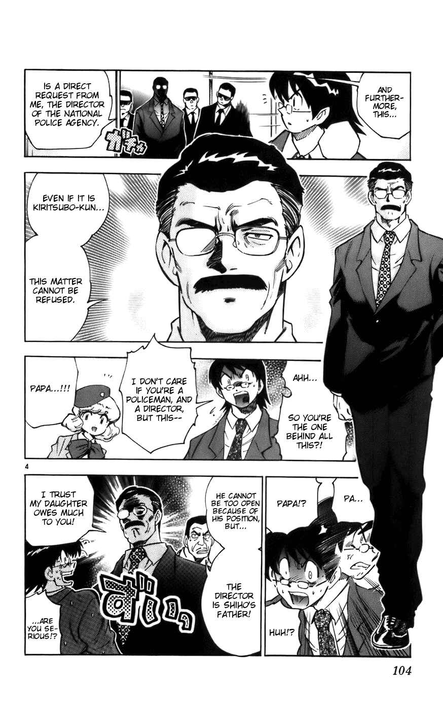 Zettai Karen Children Chapter 4 - Page 4