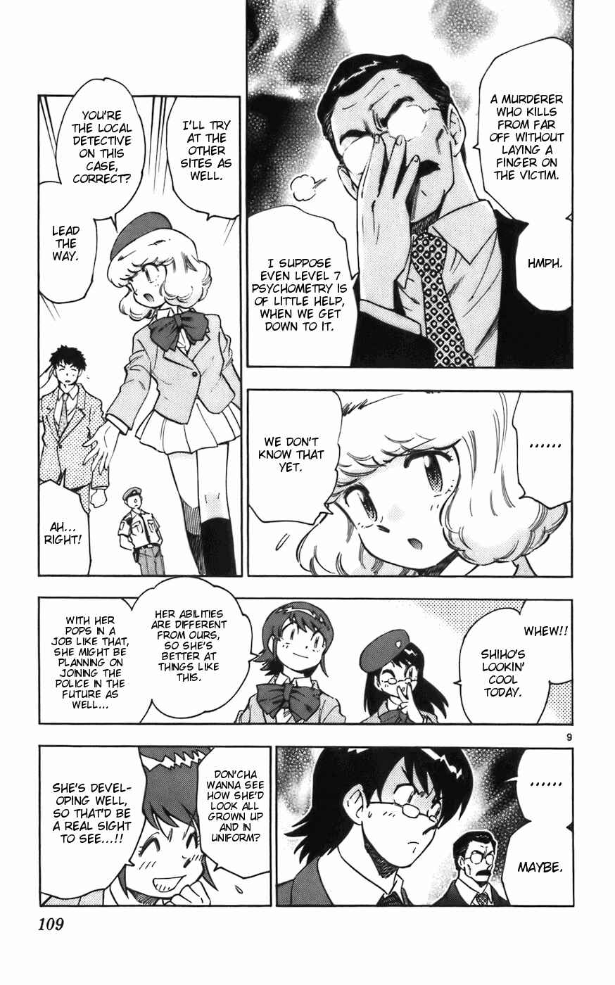 Zettai Karen Children Chapter 4 - Page 9