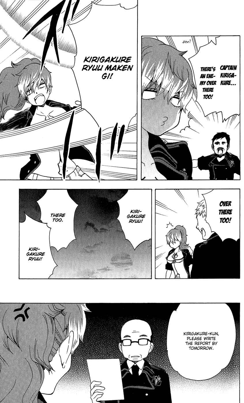 Salaryman Exorcist - Okumura Yukio no Aishuu Chapter 13 - Page 16