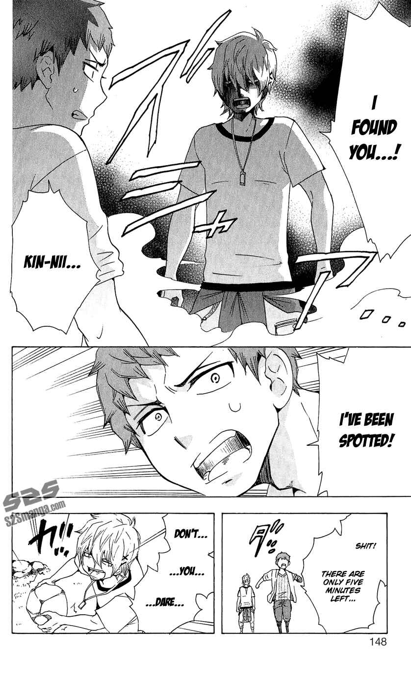 Salaryman Exorcist - Okumura Yukio no Aishuu Chapter 13 - Page 7