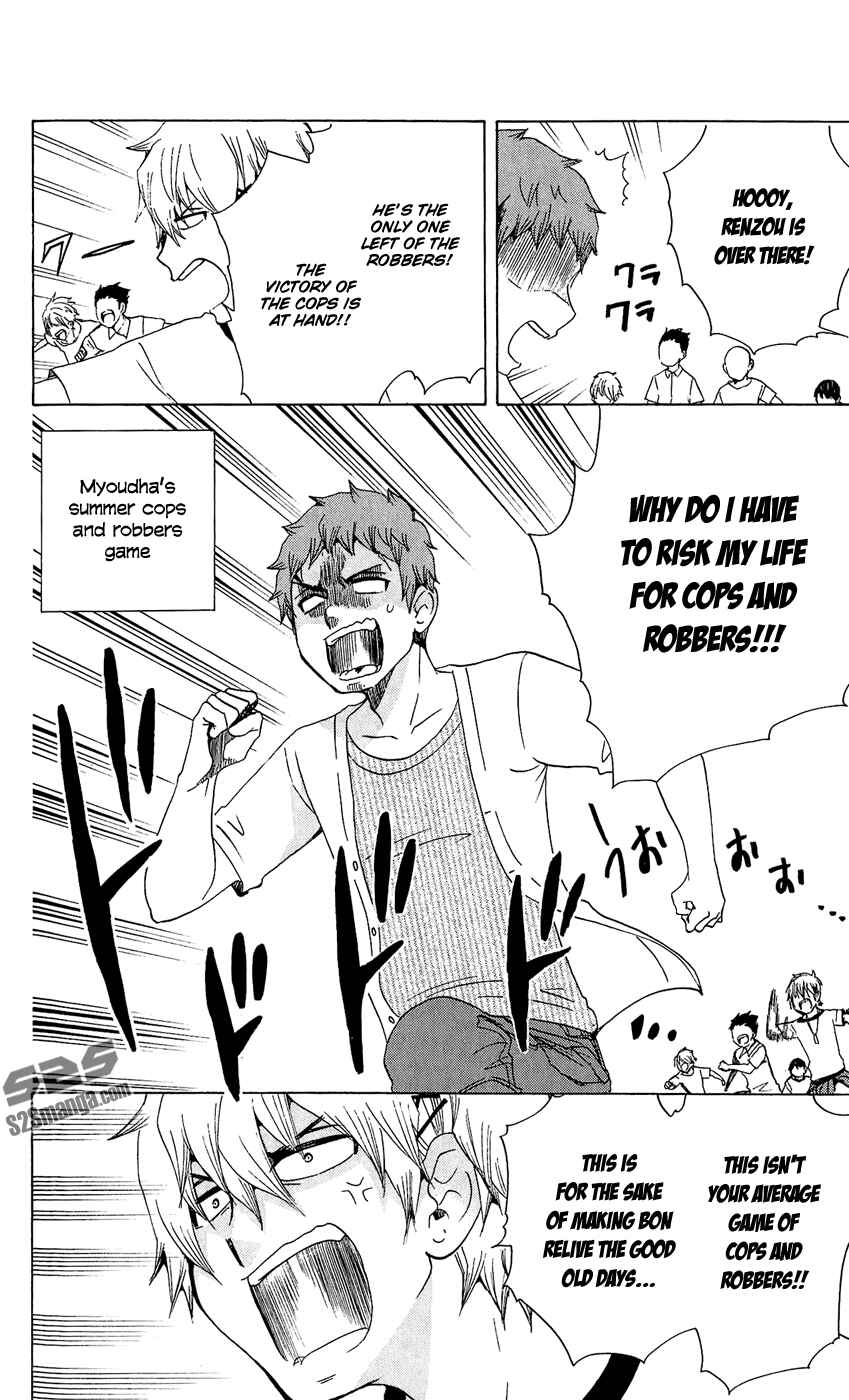 Salaryman Exorcist - Okumura Yukio no Aishuu Chapter 13 - Page 9