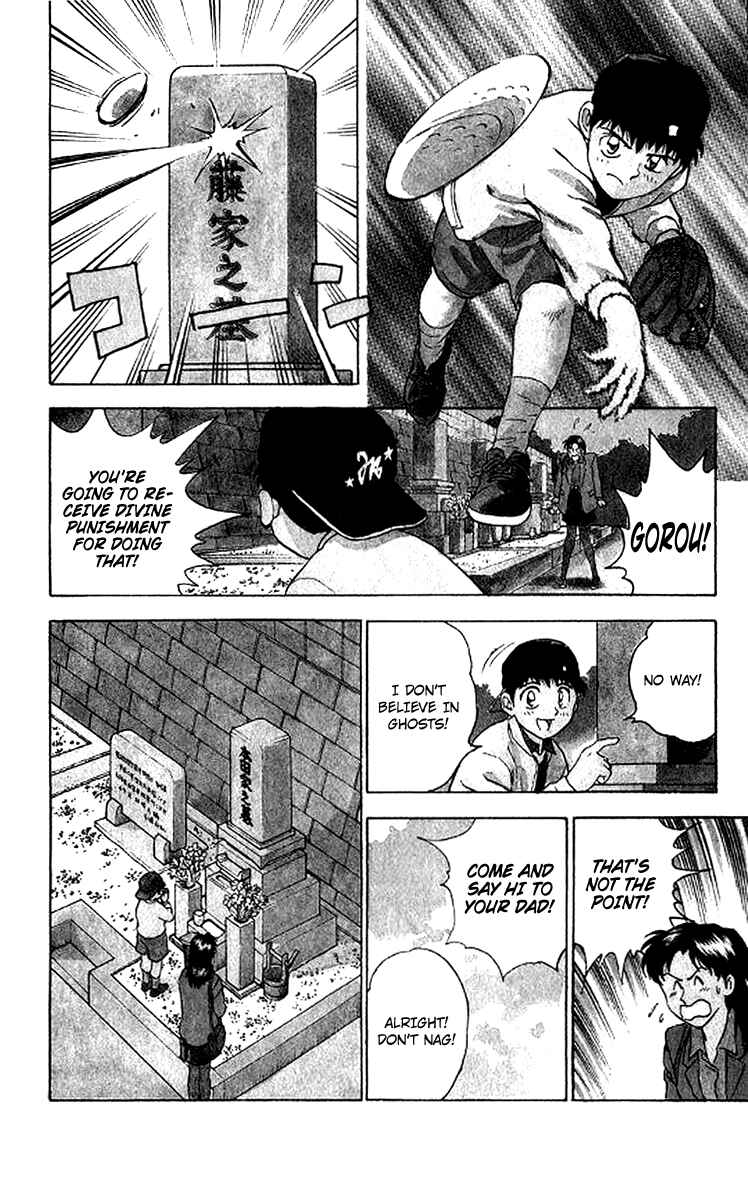 Major Chapter 24 - Page 2