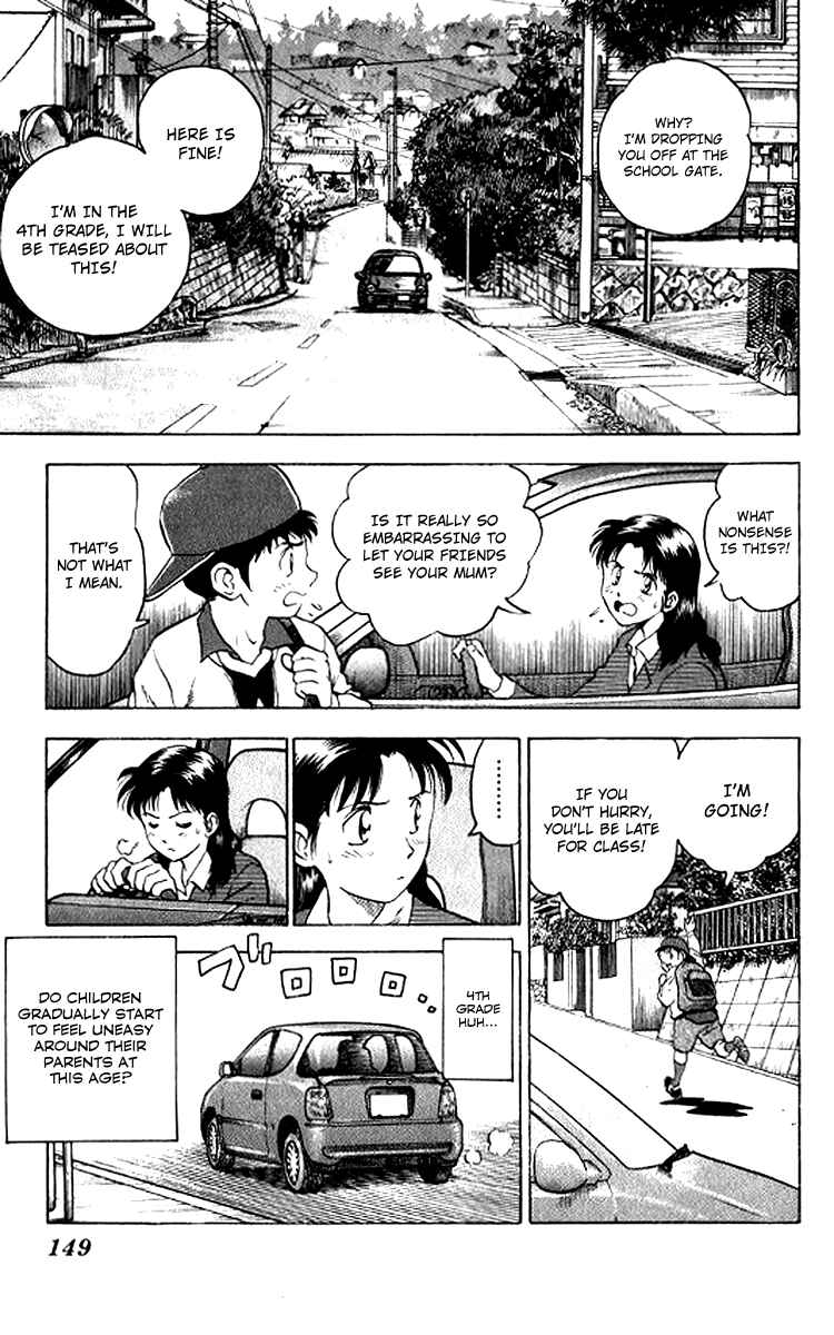 Major Chapter 24 - Page 5