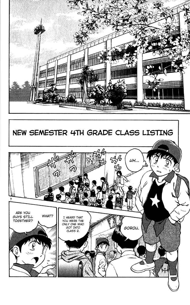 Major Chapter 24 - Page 6