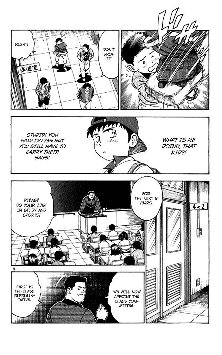 Major Chapter 24 - Page 8