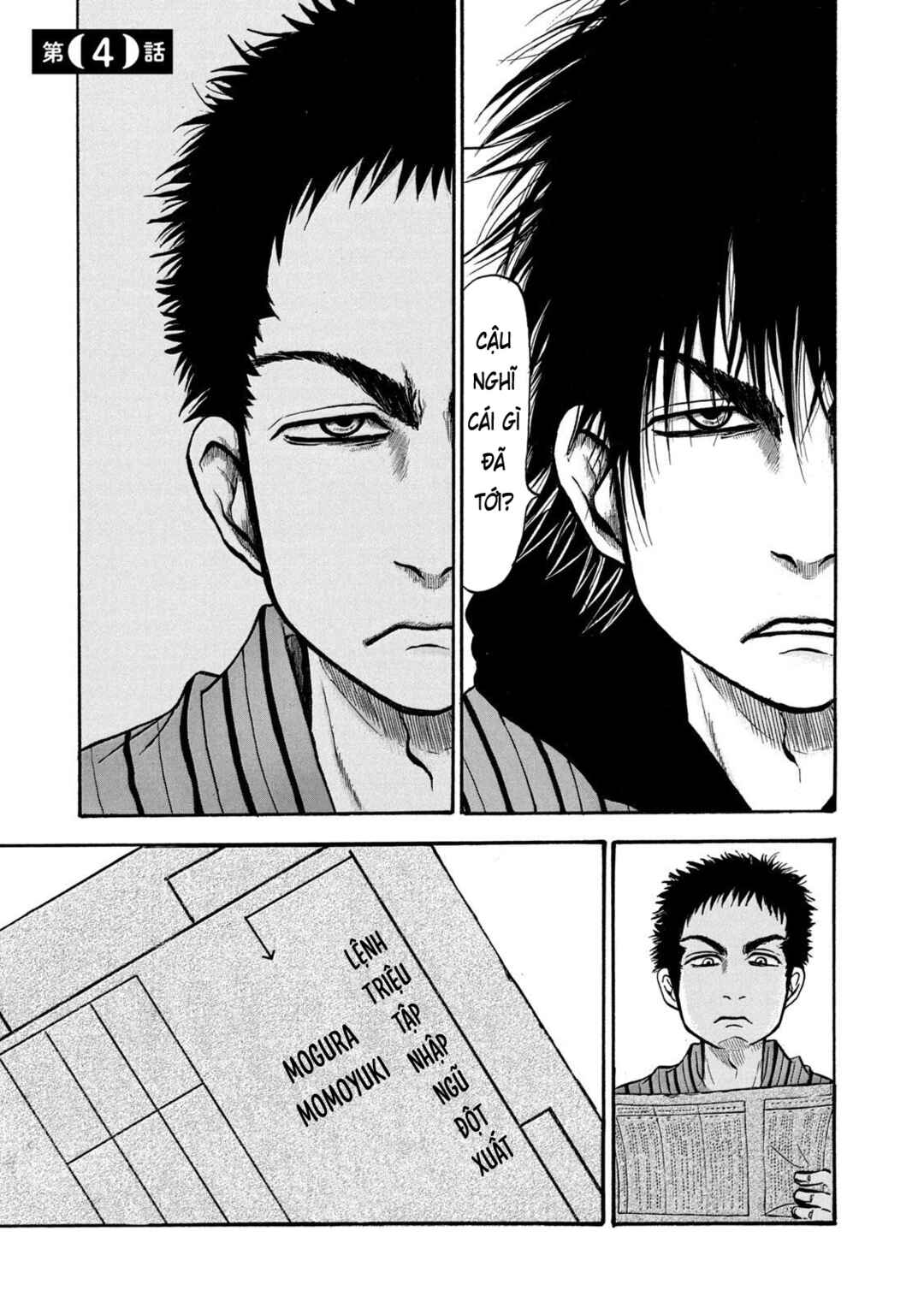 Dekin no Mogura Chapter 4 - Page 1