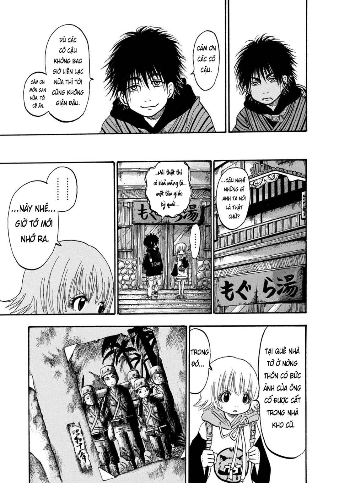 Dekin no Mogura Chapter 4 - Page 11