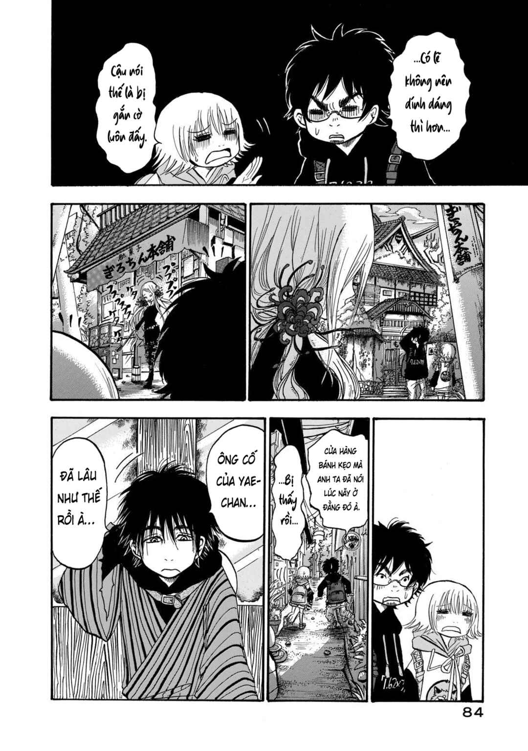 Dekin no Mogura Chapter 4 - Page 16
