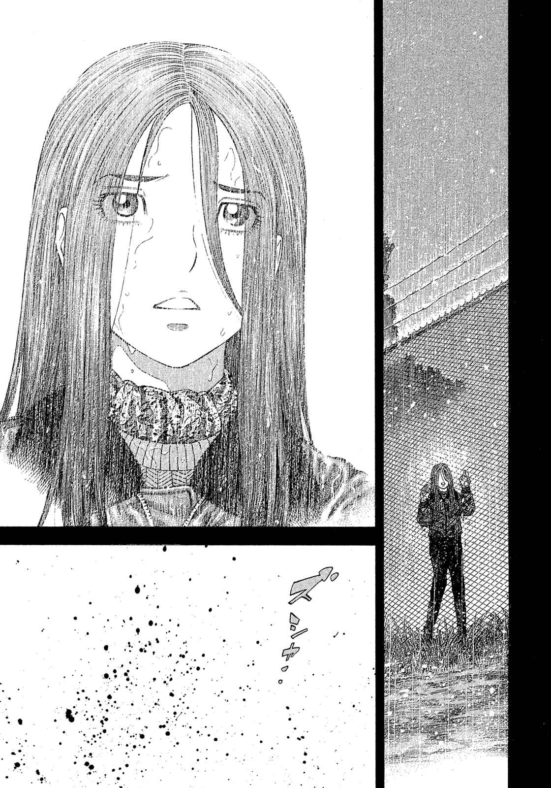 Montage Chapter 188 - Page 11