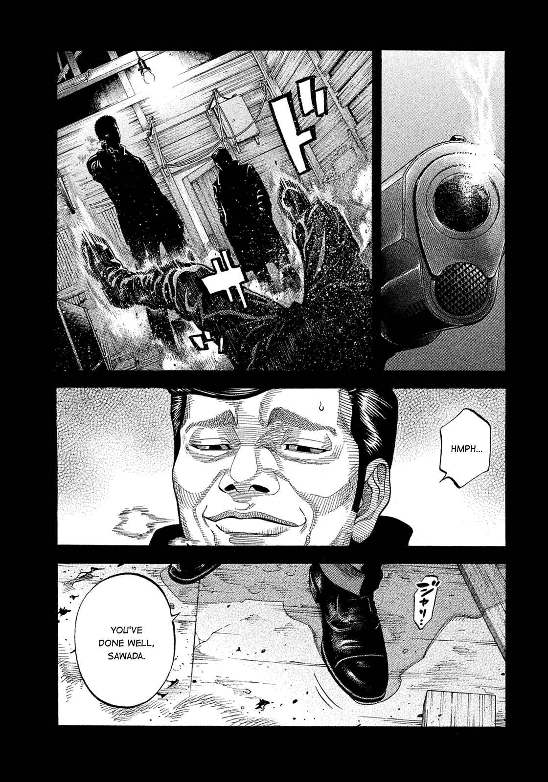 Montage Chapter 188 - Page 16
