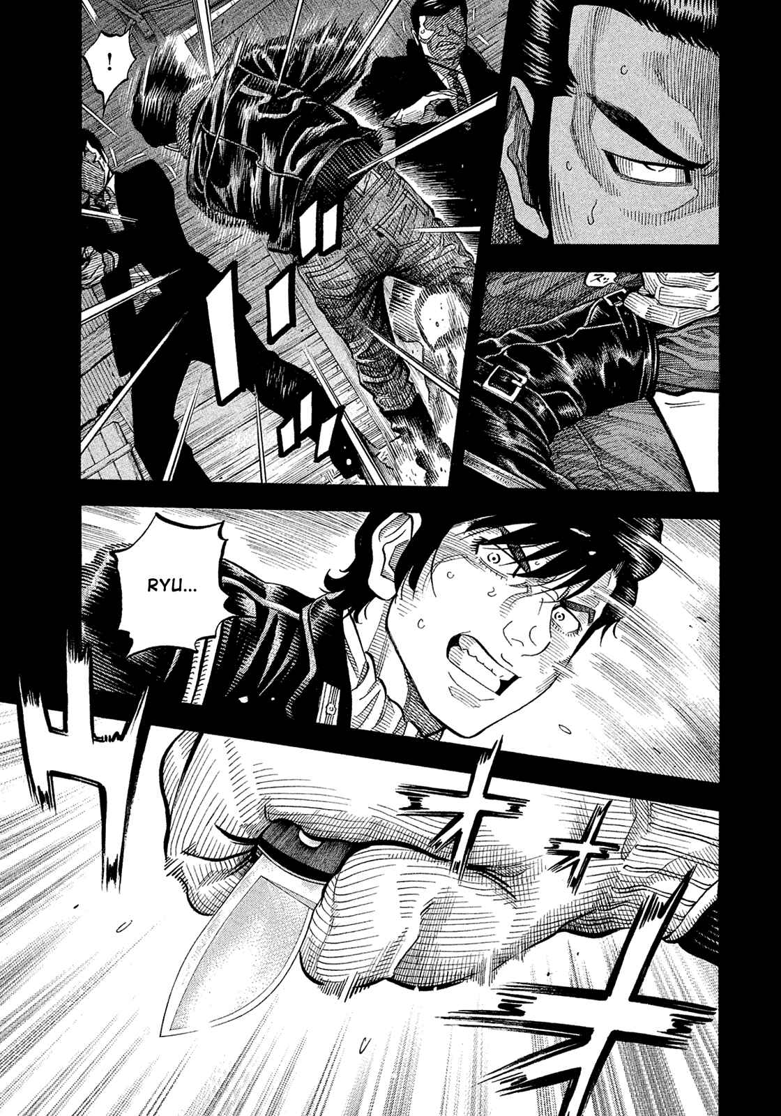 Montage Chapter 188 - Page 7