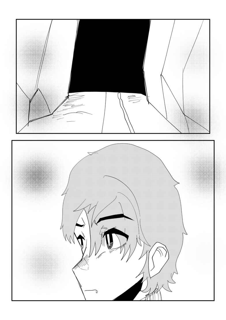 Powpow Odyssey (ORIGINAL) Chapter 14 - Page 2