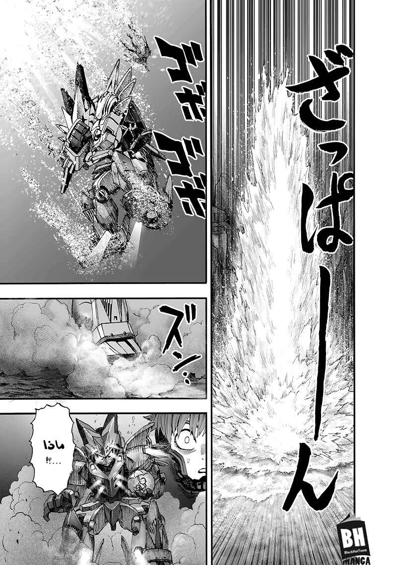 One Punch-Man Chapter 99.2 - Page 37
