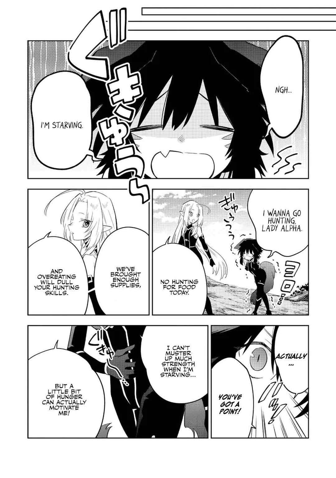 Kage no Jitsuryokusha ni Naritakute! Master of Garden ~Shichikage Retsuden~ Chapter 16.2 - Page 4