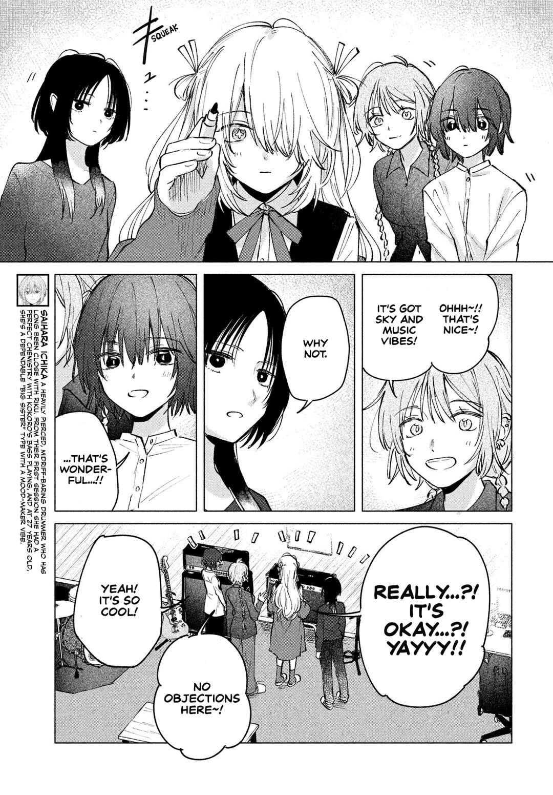 Asayake Refrain Chapter 8 - Page 22