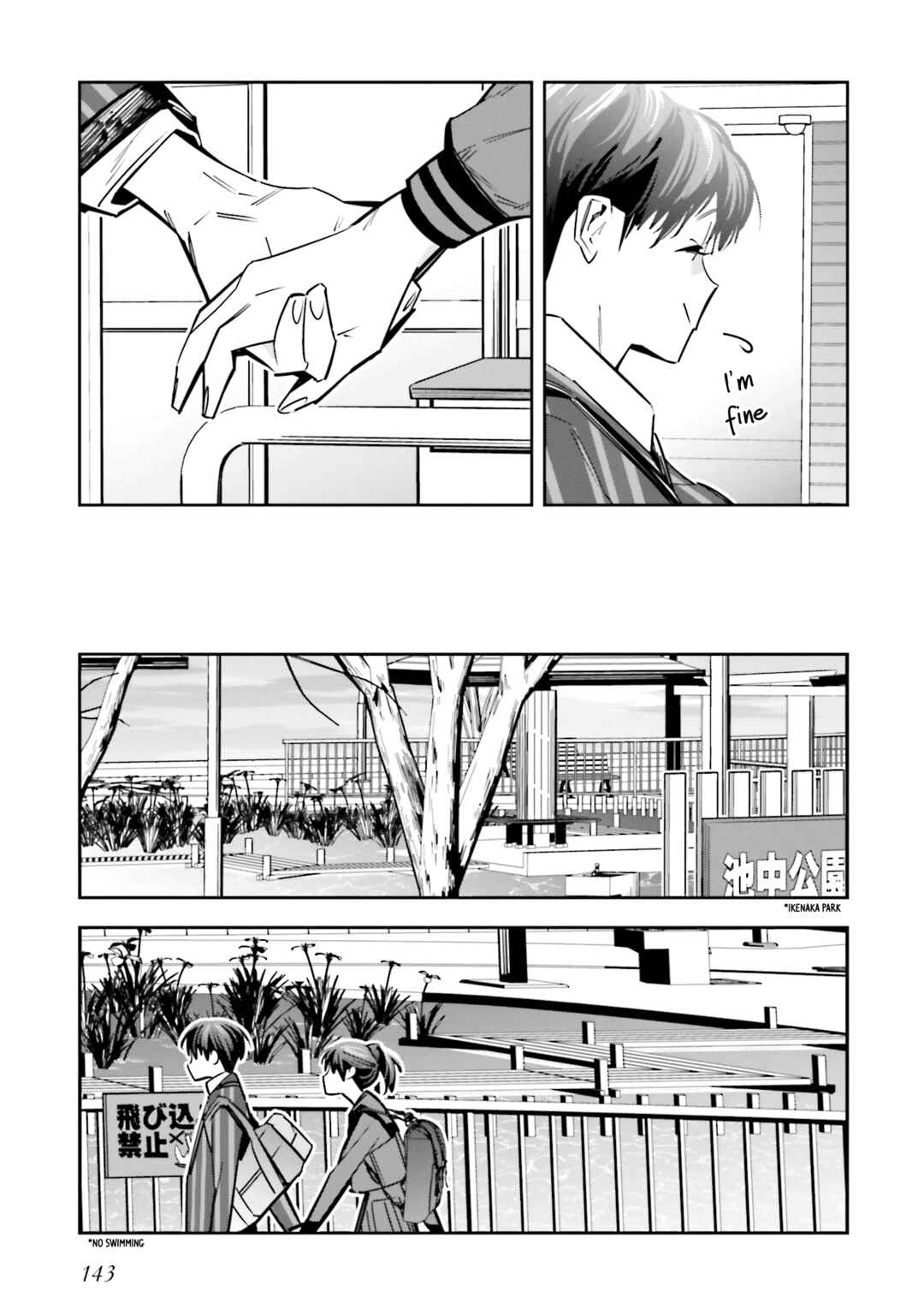Death Game Manga no Kuromaku Satsujinki no Imouto ni Tensei shite Shippai shita Chapter 13.5 - Page 13