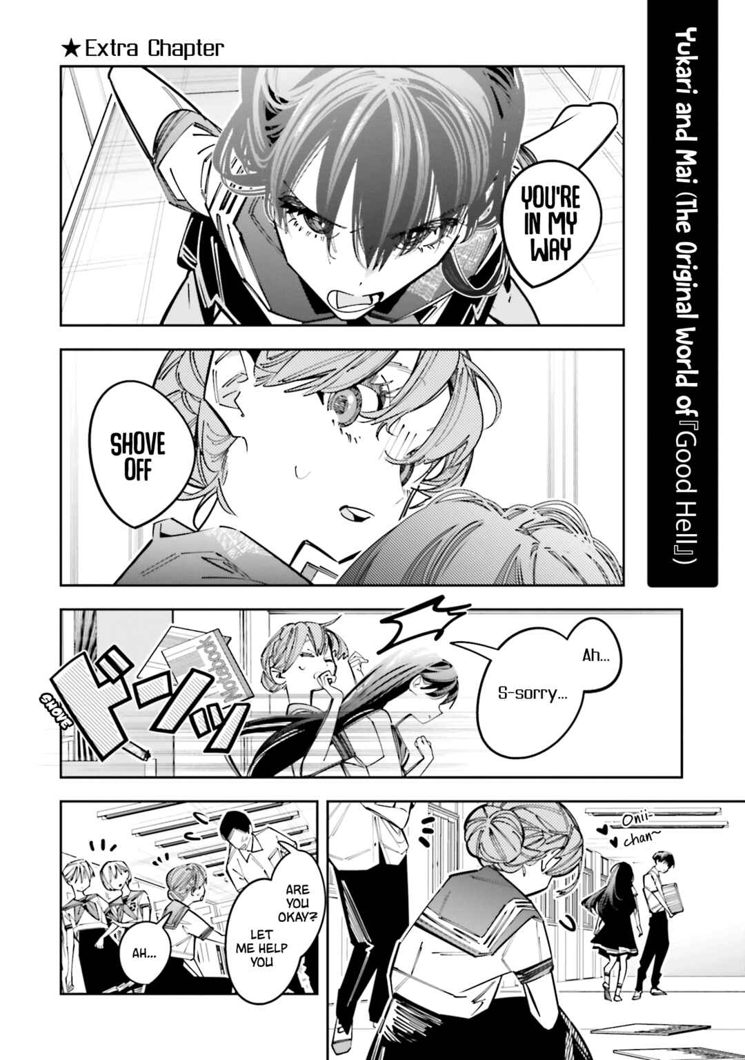 Death Game Manga no Kuromaku Satsujinki no Imouto ni Tensei shite Shippai shita Chapter 13.5 - Page 16
