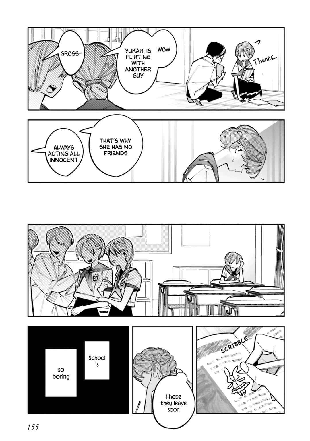Death Game Manga no Kuromaku Satsujinki no Imouto ni Tensei shite Shippai shita Chapter 13.5 - Page 17