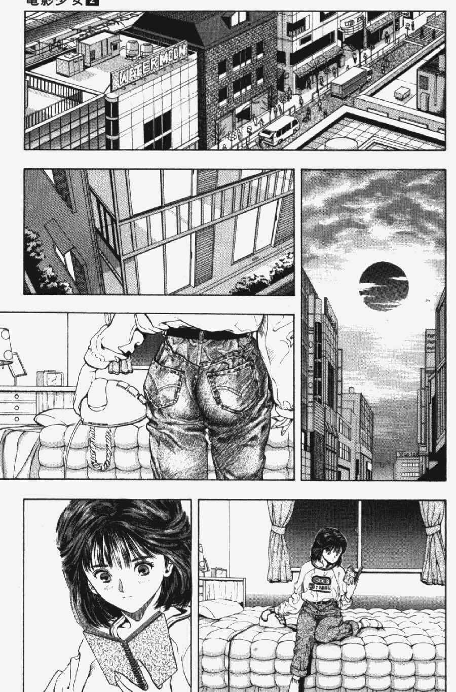 Video Girl Ai Chapter 9 - Page 14