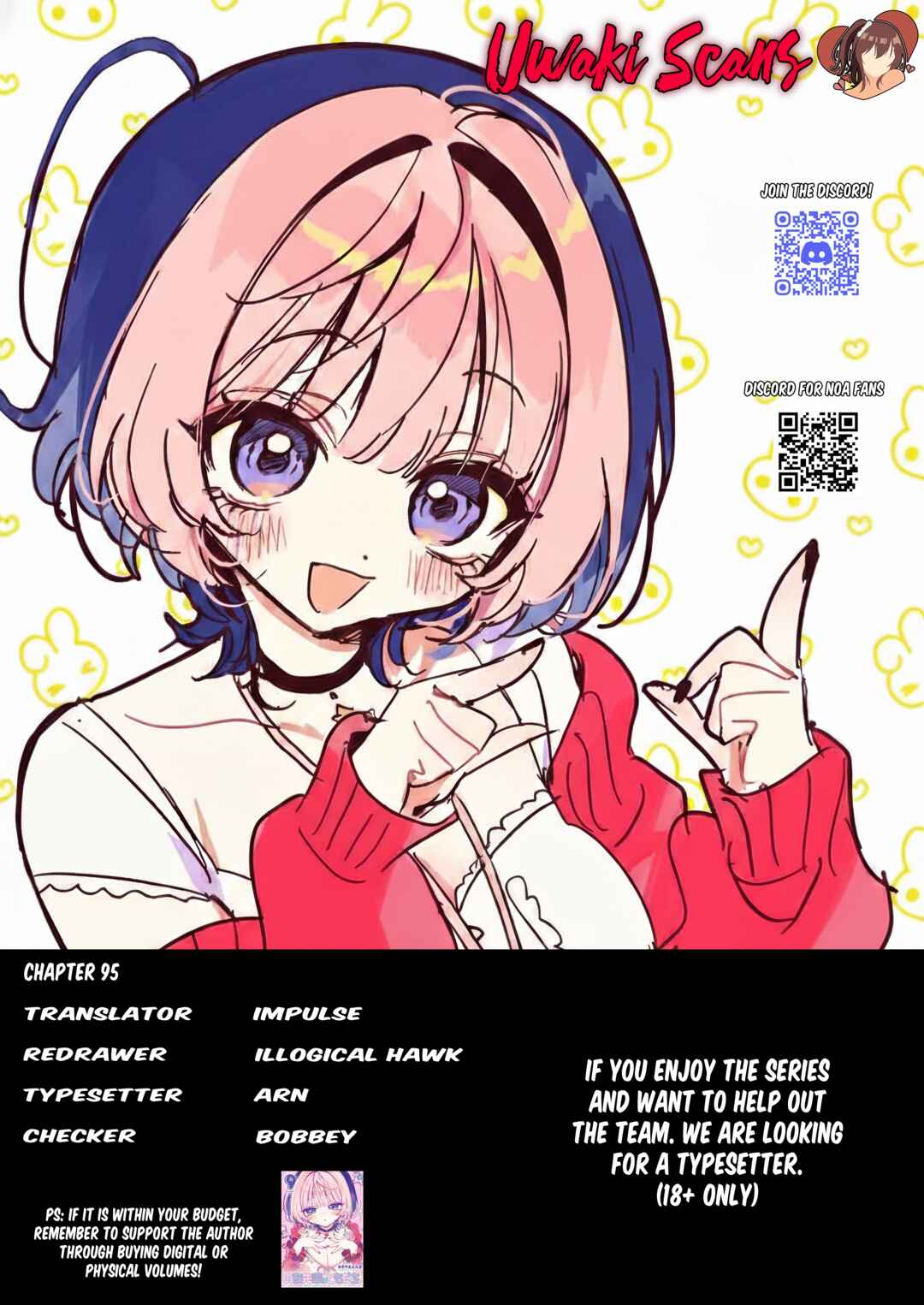 Noa-senpai wa Tomodachi. Chapter 95 - Page 19