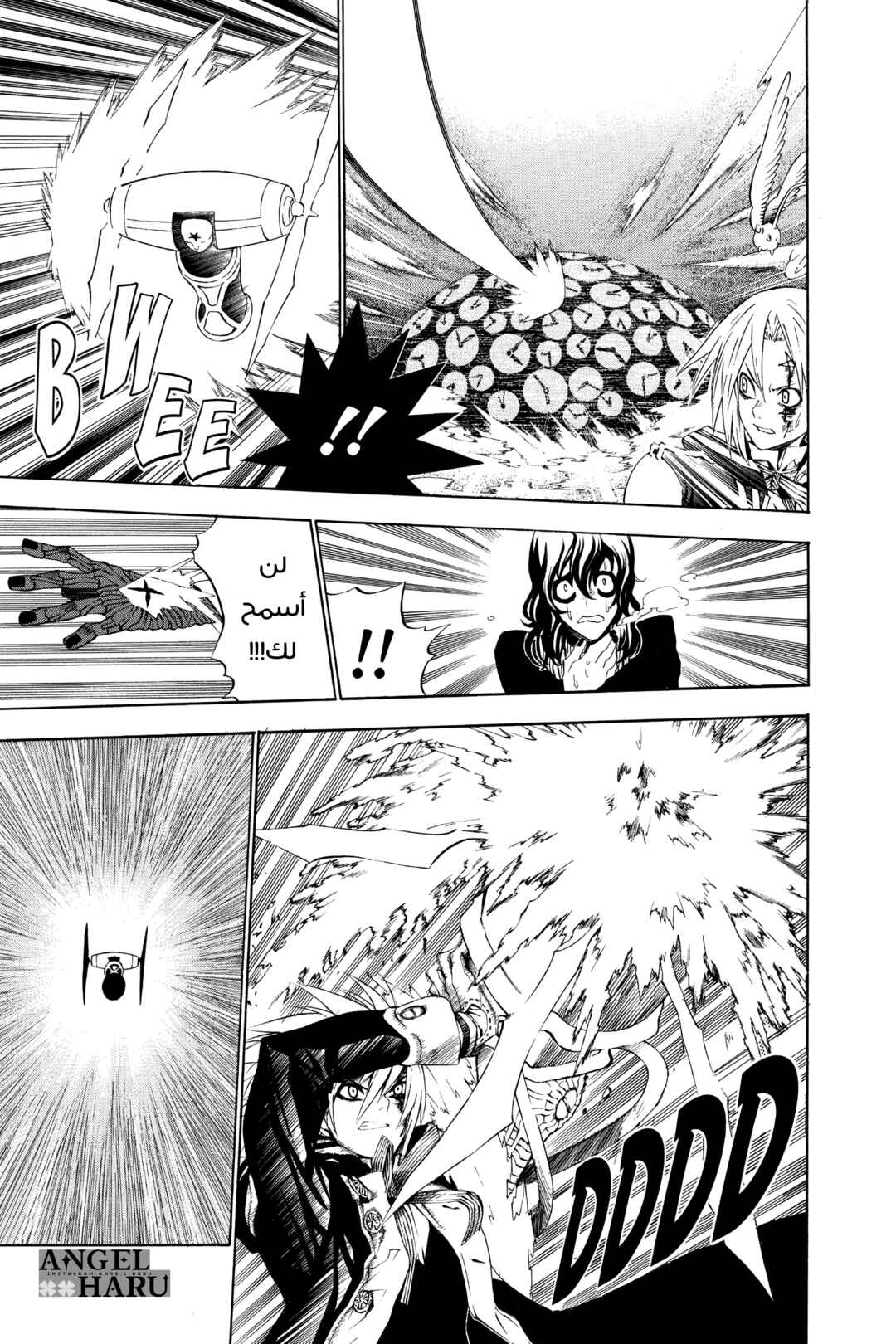 D.Gray-man Chapter 25 - Page 16