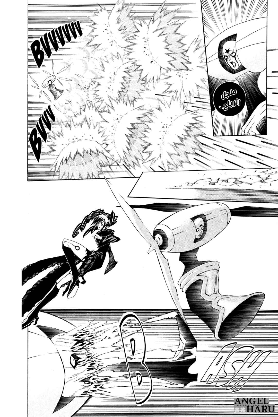 D.Gray-man Chapter 25 - Page 17