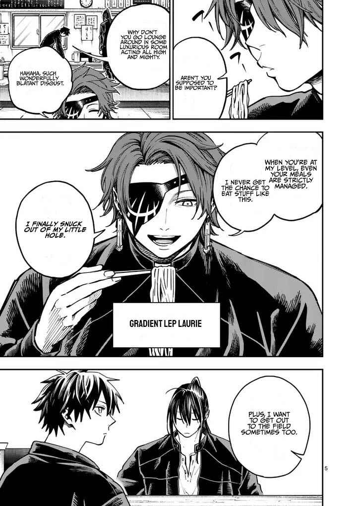 Darwin no Taizai Chapter 20 - Page 7